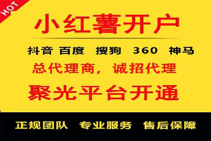 抖音广告投放成功案例：如何打造爆款内容？